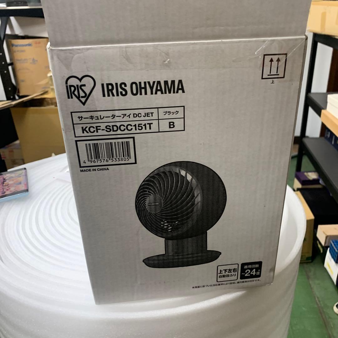 Iris ohyama扇風機