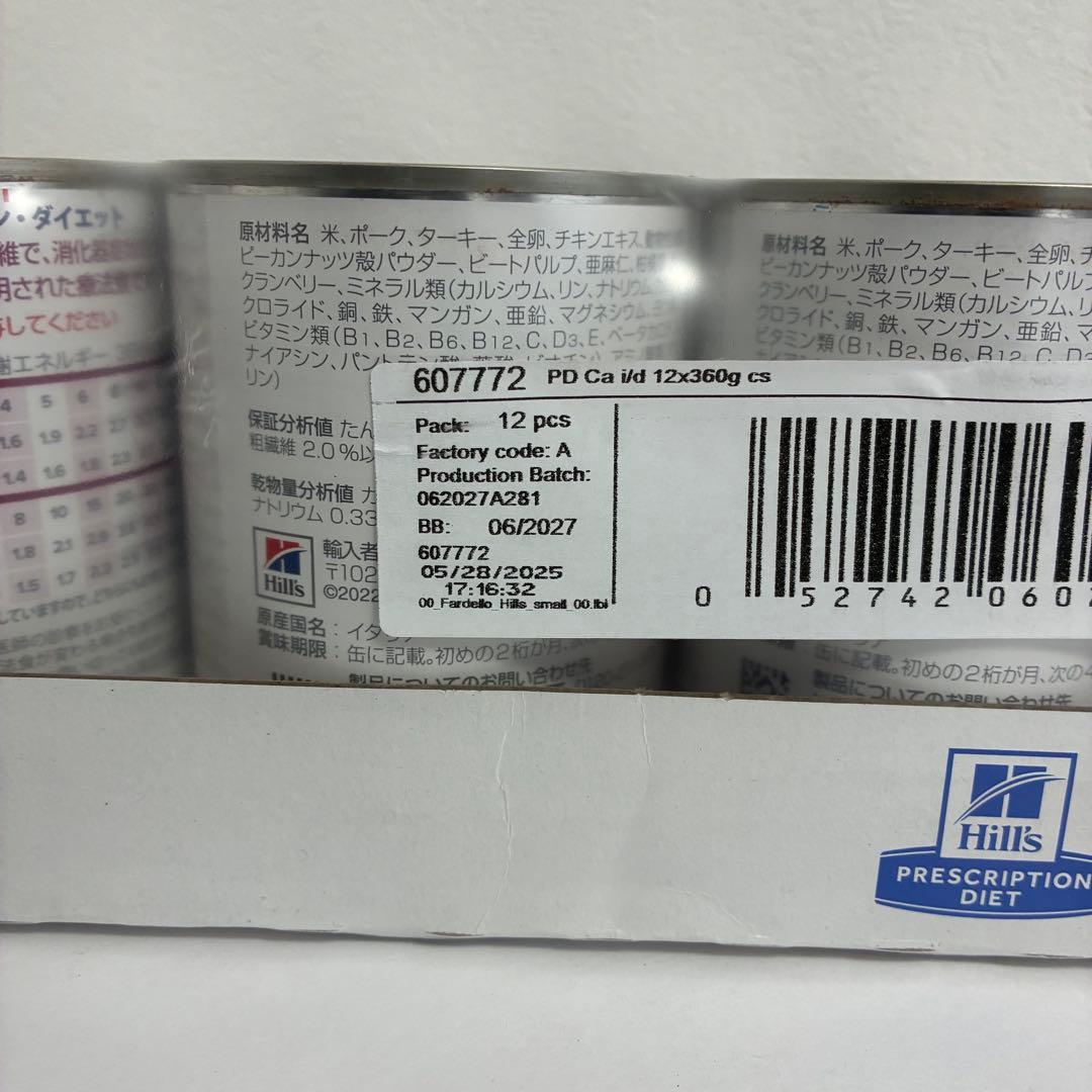 HILLS 犬用 i/d チキン味 360g×12缶