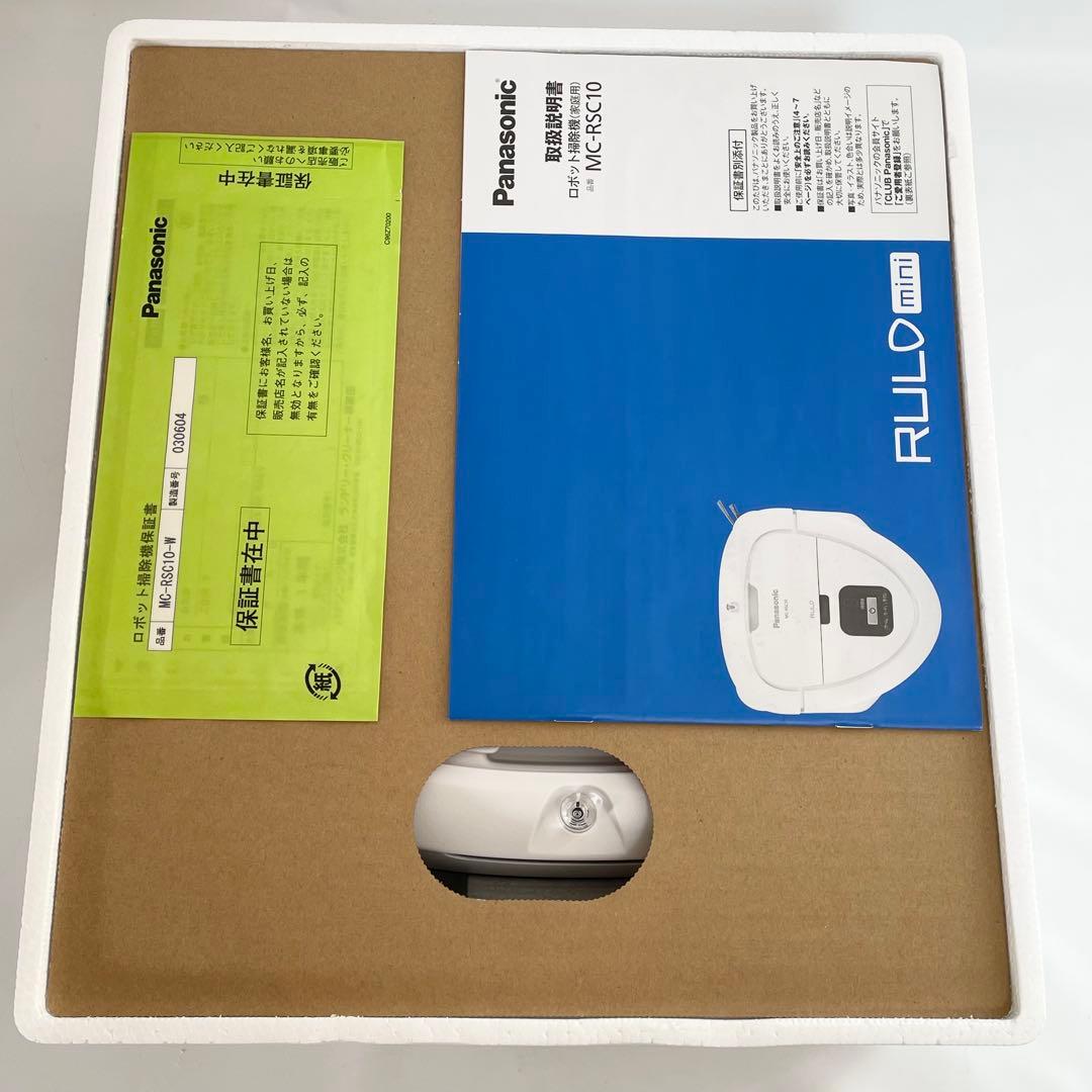 【未使用】Panasonic ルーロミニ　MC-RSC10-W ロボット掃除機