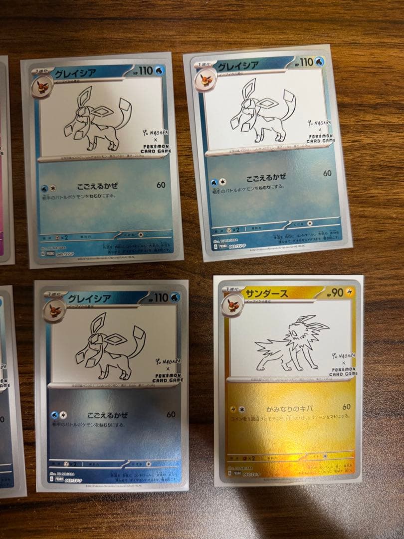ポケモンカード 引退のためまとめて出品