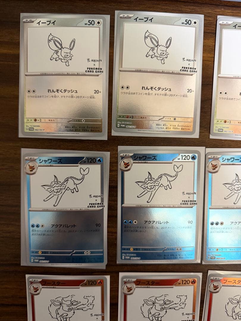 ポケモンカード 引退のためまとめて出品