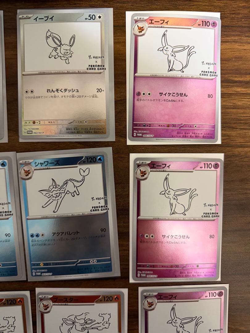 ポケモンカード 引退のためまとめて出品