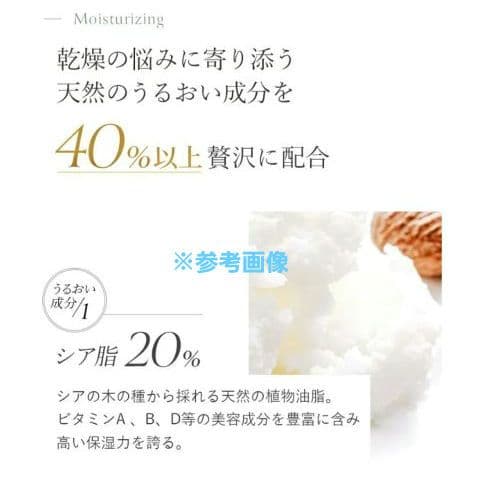 新品 未使用【チェンジ シアバター ハリ美肌 象の足クリーム 大増量セット】