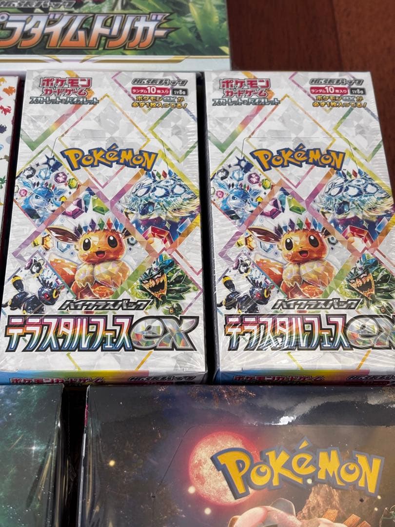 ポケモンカードゲーム 未開封　6ボックスまとめ売り