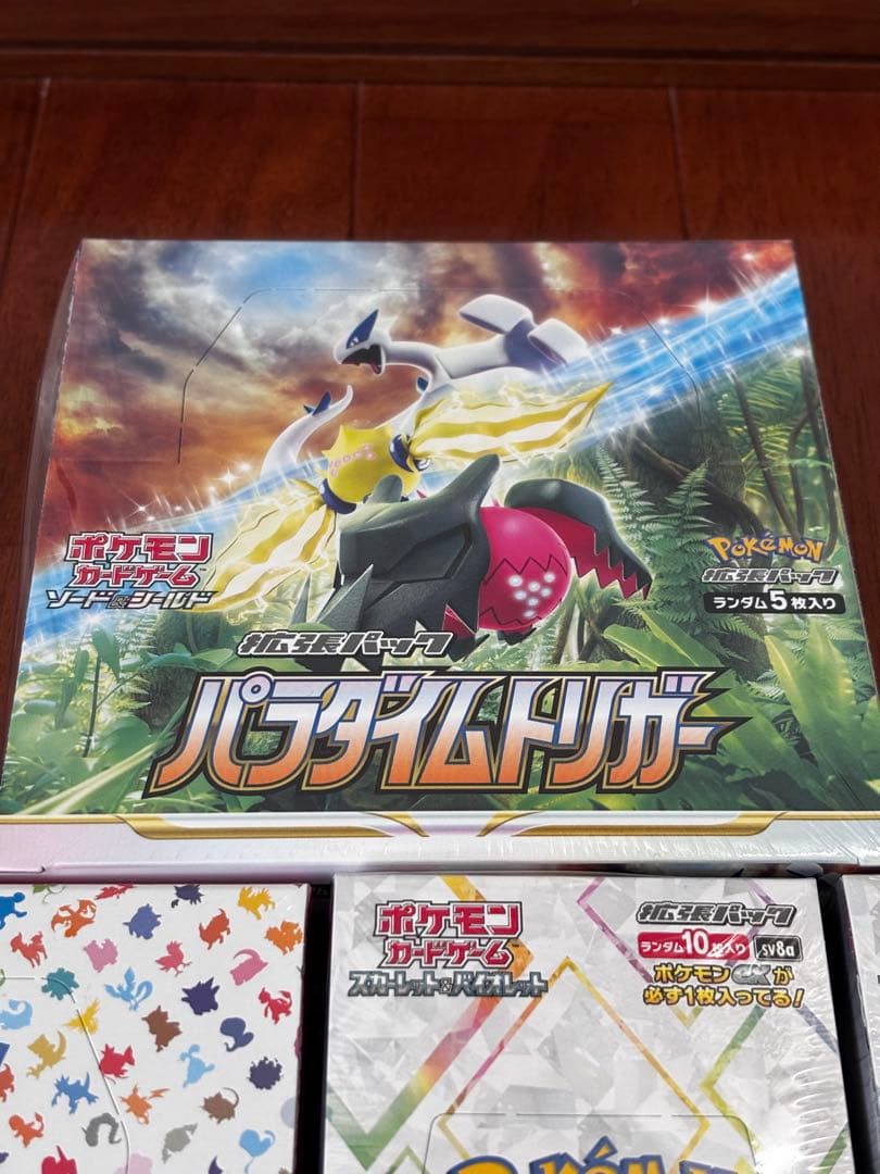ポケモンカードゲーム 未開封　6ボックスまとめ売り