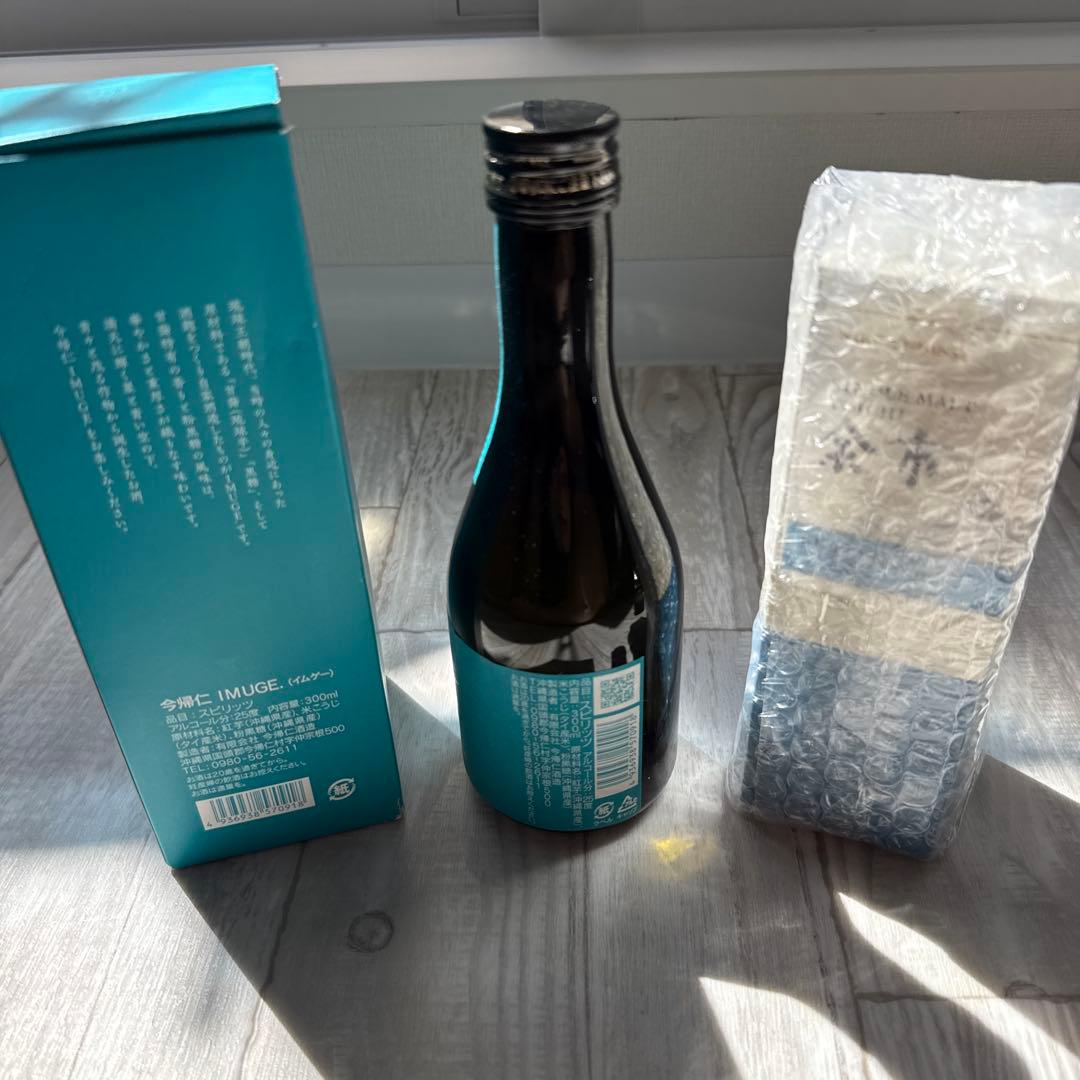 シングルモルト余市ピーティ＆ソルティ180ml /今帰仁IMUGE.300ml