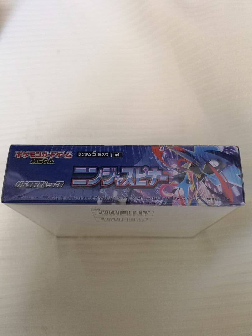 ★ポケモン ニンジャスピナー 1ボックス30パック入り　シュリンク付き★