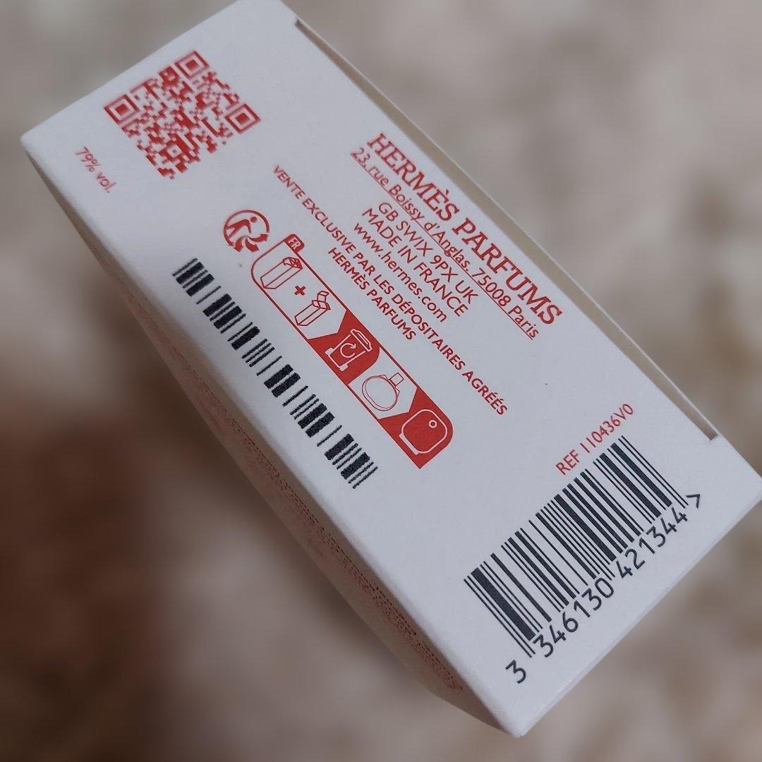 エルメス　バレニア　オードパルファム　60ml　新品未使用