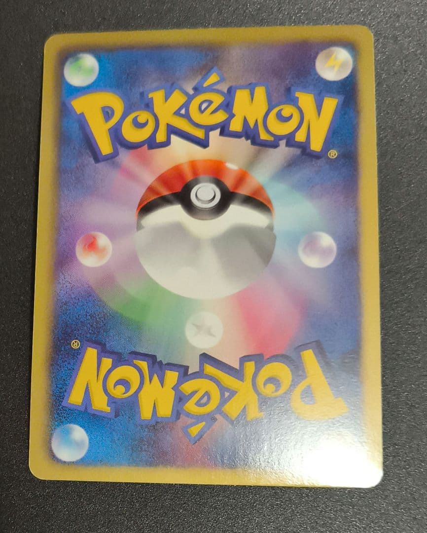 ポケモンカード ゼクロムEX SR