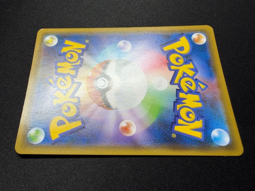 【良品】名探偵ピカチュウ プロモ 014/024 SM2P