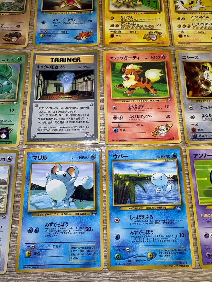 コロコロコミック付録のおまけカードセット+公式ファイル ポケモンカード旧裏