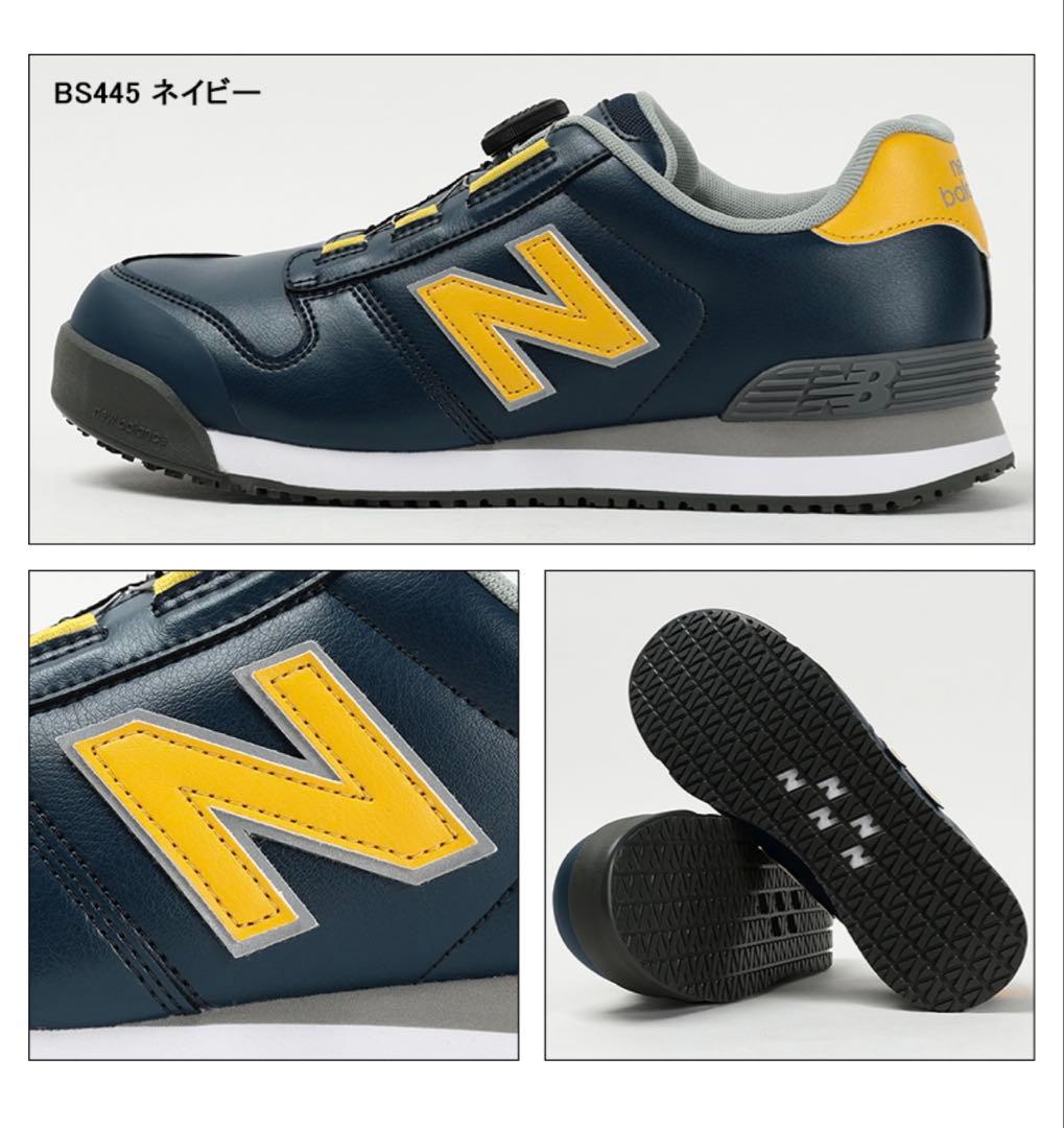 newbalance　安全靴　BOSTON　ボストン　BOAシステム　27cm