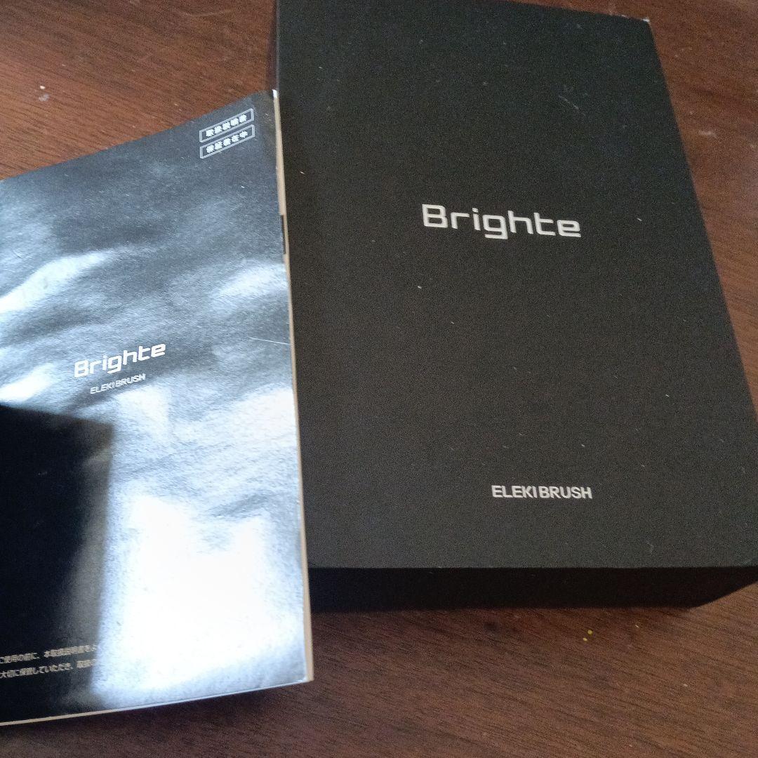 最終価格17500円！！早いもの勝ち！！ Brighte エレキブラシ