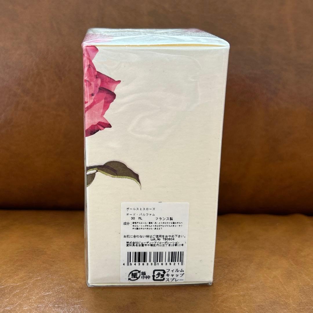【新品•未開封】 ポールスミス ローズ オードパルファム30ml