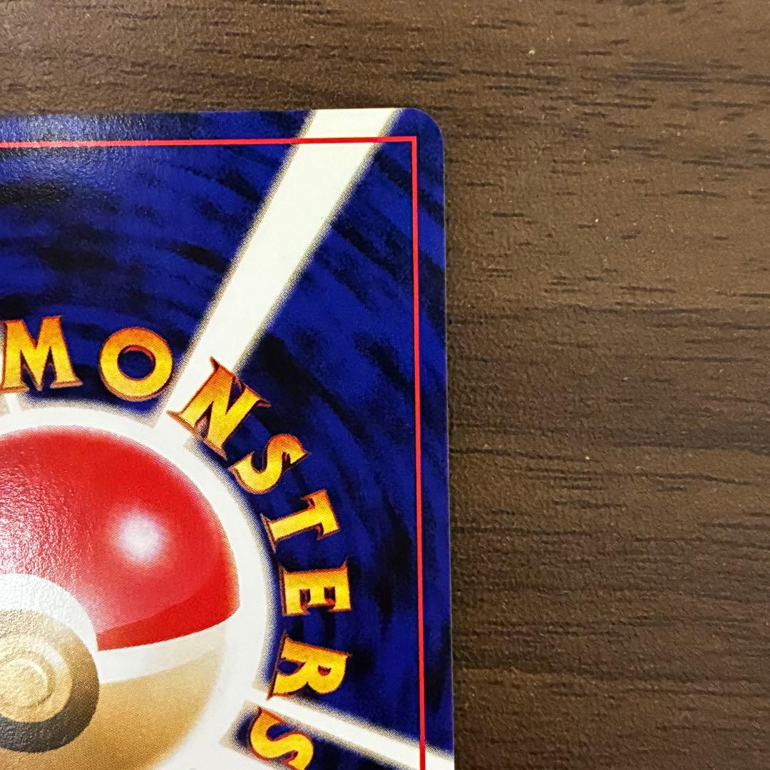 ポケモンカード　ルギア　旧裏　全ホロ　渦巻き