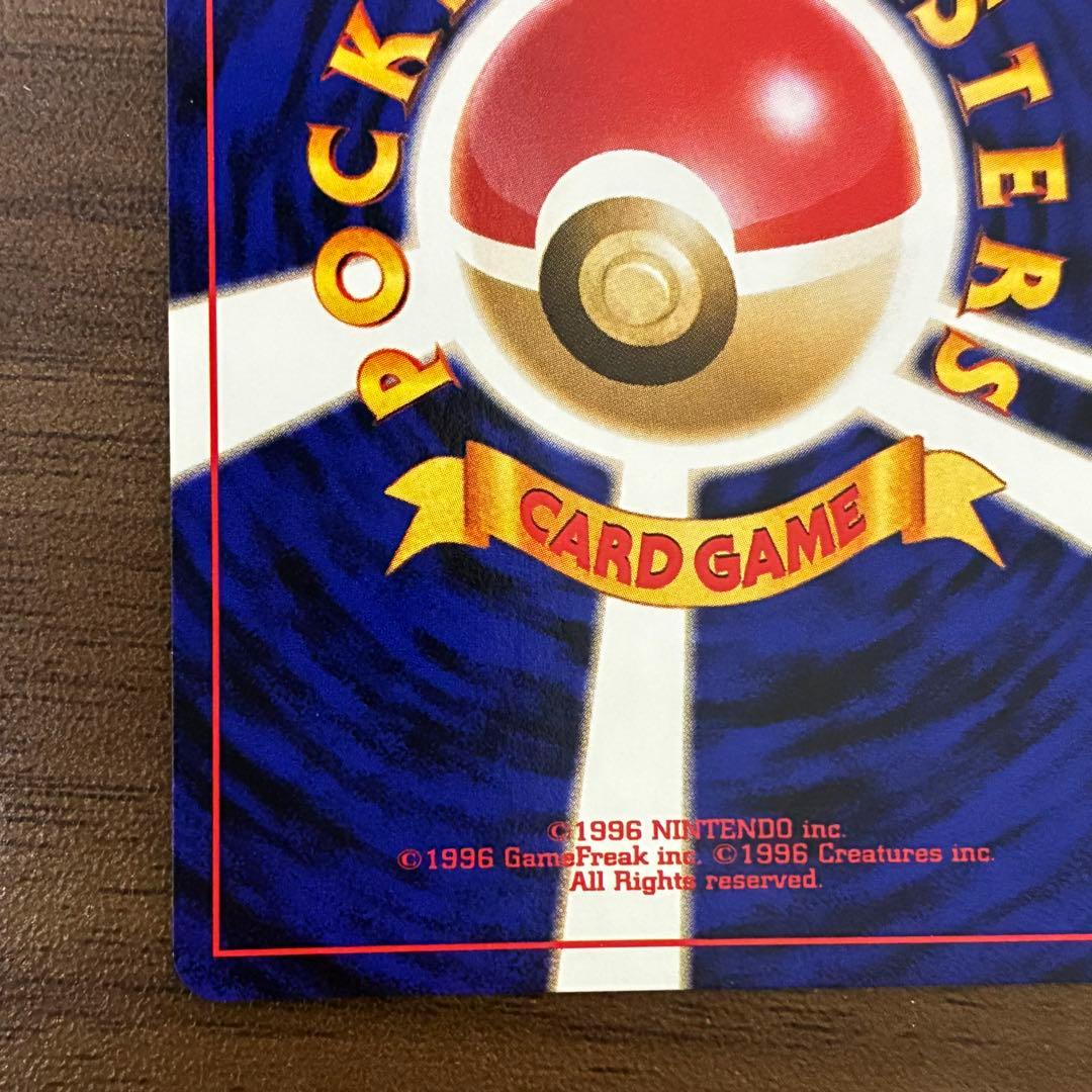 ポケモンカード　ルギア　旧裏　全ホロ　渦巻き