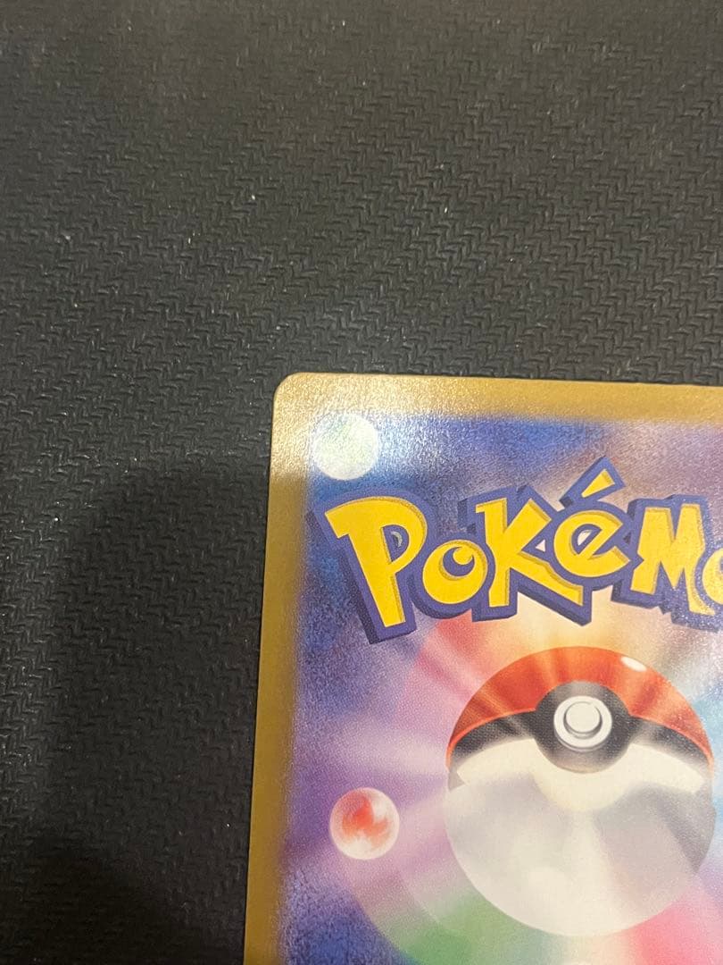 ブラッキー HP110 ポケモンカード マスターボール