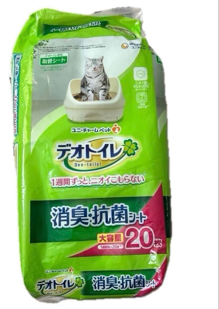 ユニチャームデオトイレワイド本体ナチュラルアイボリー取替サンド取替シートセット