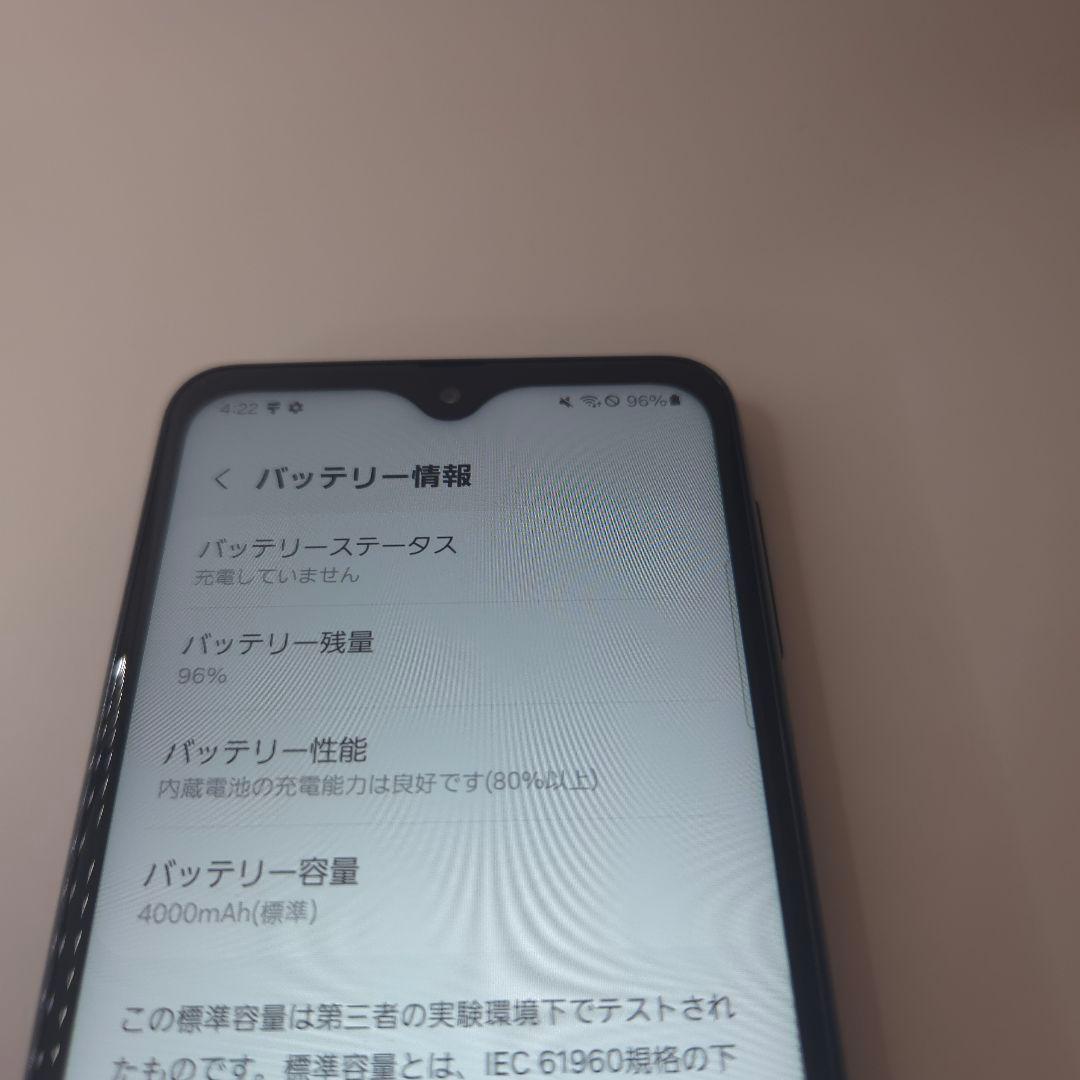 Galaxy A23 5G アンドロイド14 シムフリー 167