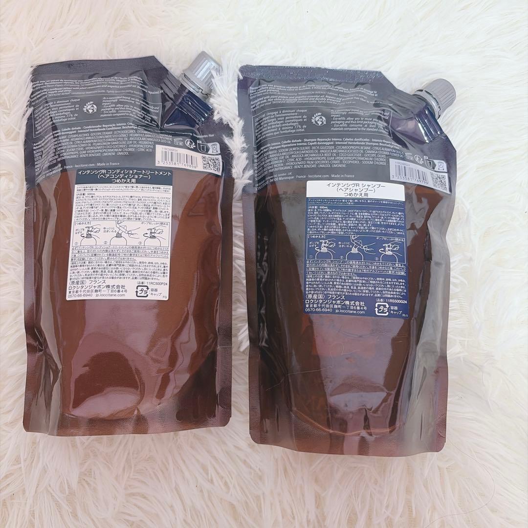 ロクシタン リペアリング インテンシブ シャンプー 500ml リフィル 新品