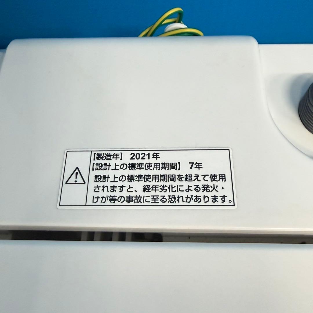 043 関東圏　大きめセット　冷蔵庫　200L弱　洗濯機　オーブンレンジ　極美品