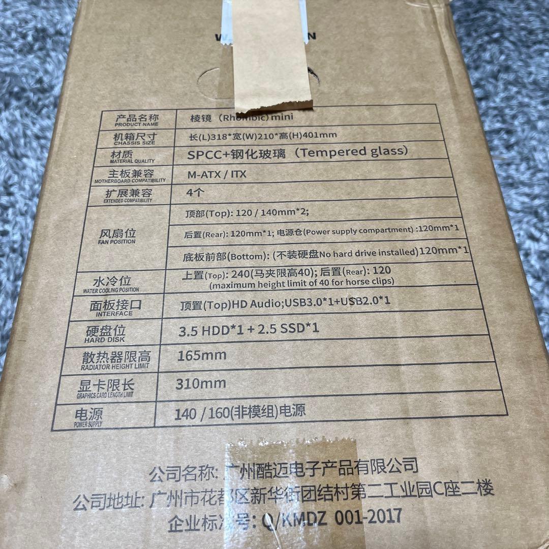 WU COOLMAN RHOMBIC ホワイト PCケース