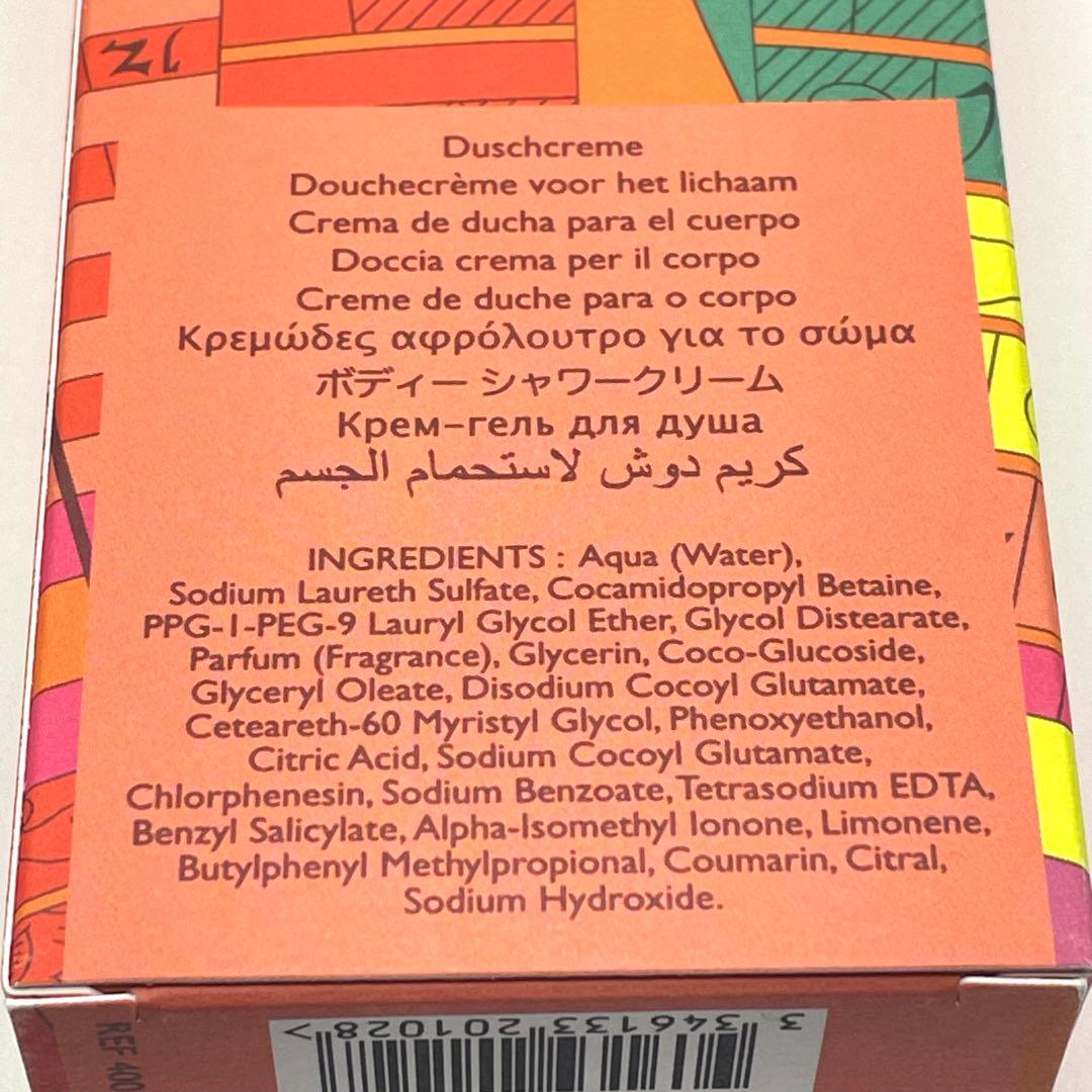 【日本語表記有】HERMES ツイリー ドゥ エルメス ギフトボックス 未使用品