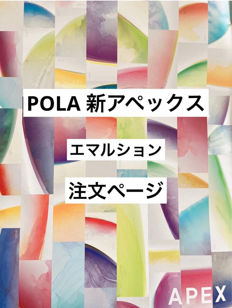 るびぃページ
