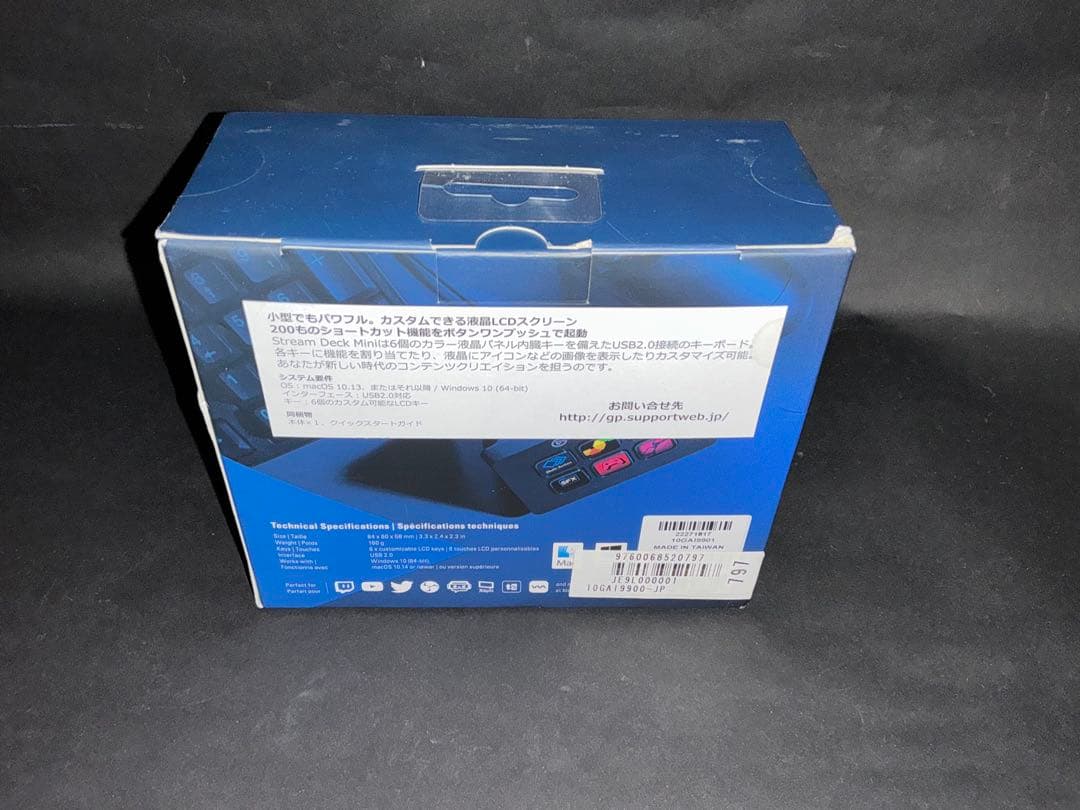 Elgato Stream Deck Mini 新品未開封