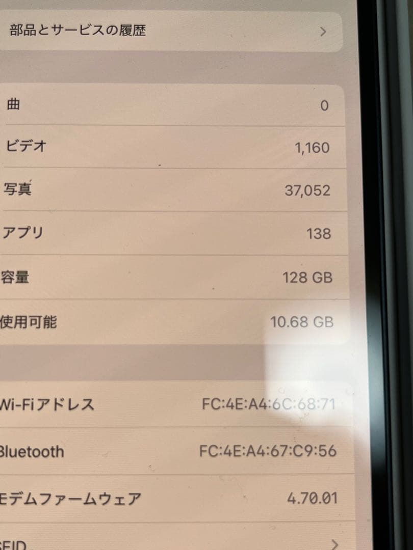 美品　iPhone13 128gb ミッドナイト　SIMフリー