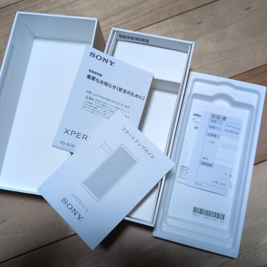 SONY Xperia 1 III 512GB パープル XQ-BC42