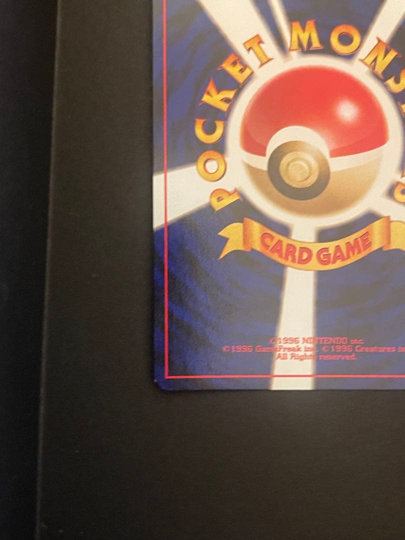 ポケモンカード　エンテイ　旧裏　プレミアムファイル