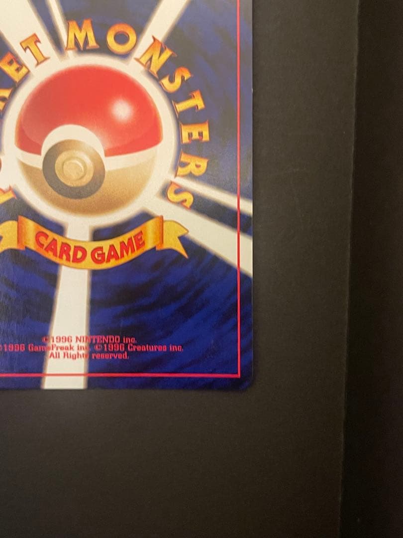 ポケモンカード　エンテイ　旧裏　プレミアムファイル