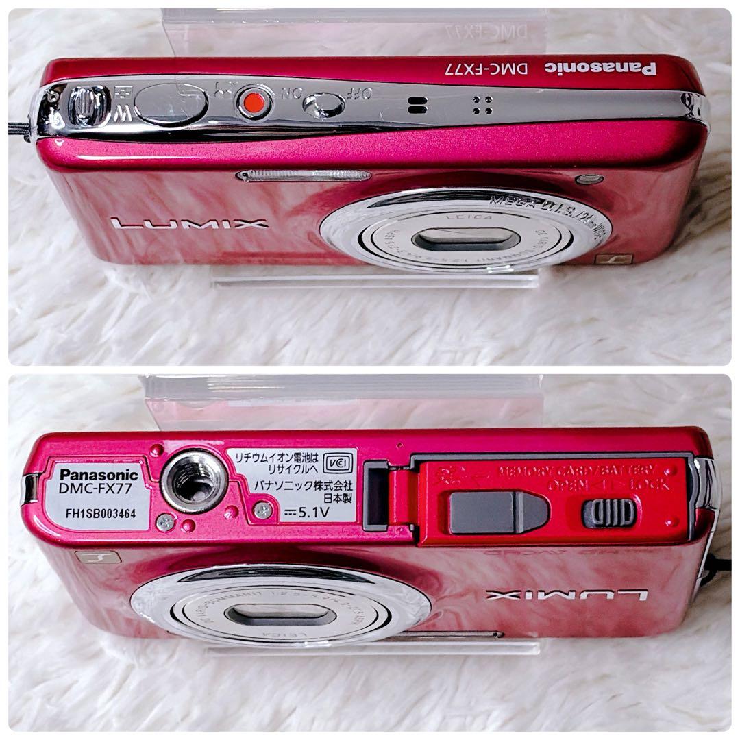 【外観極美品】Panasonic パナソニック LUMIX DMC-FX77