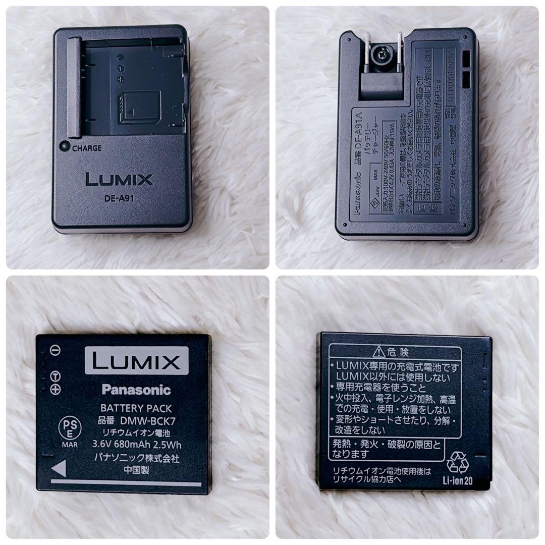 【外観極美品】Panasonic パナソニック LUMIX DMC-FX77