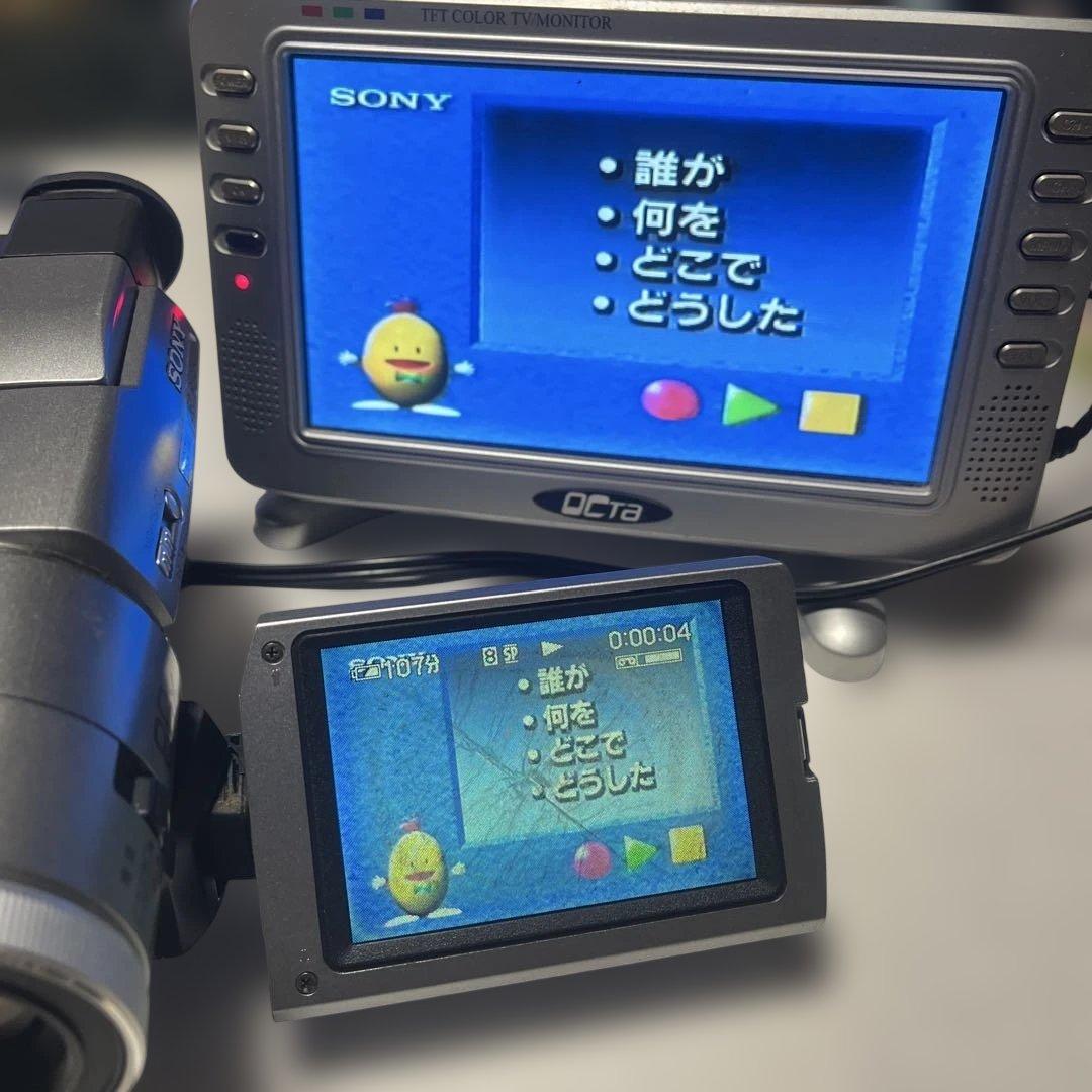 訳ありSONY Digital8 Handycam CCD-TRV310 ①