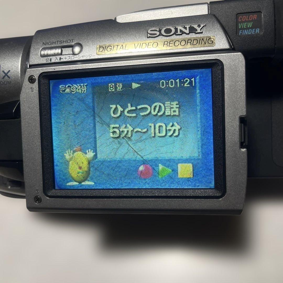 訳ありSONY Digital8 Handycam CCD-TRV310 ①