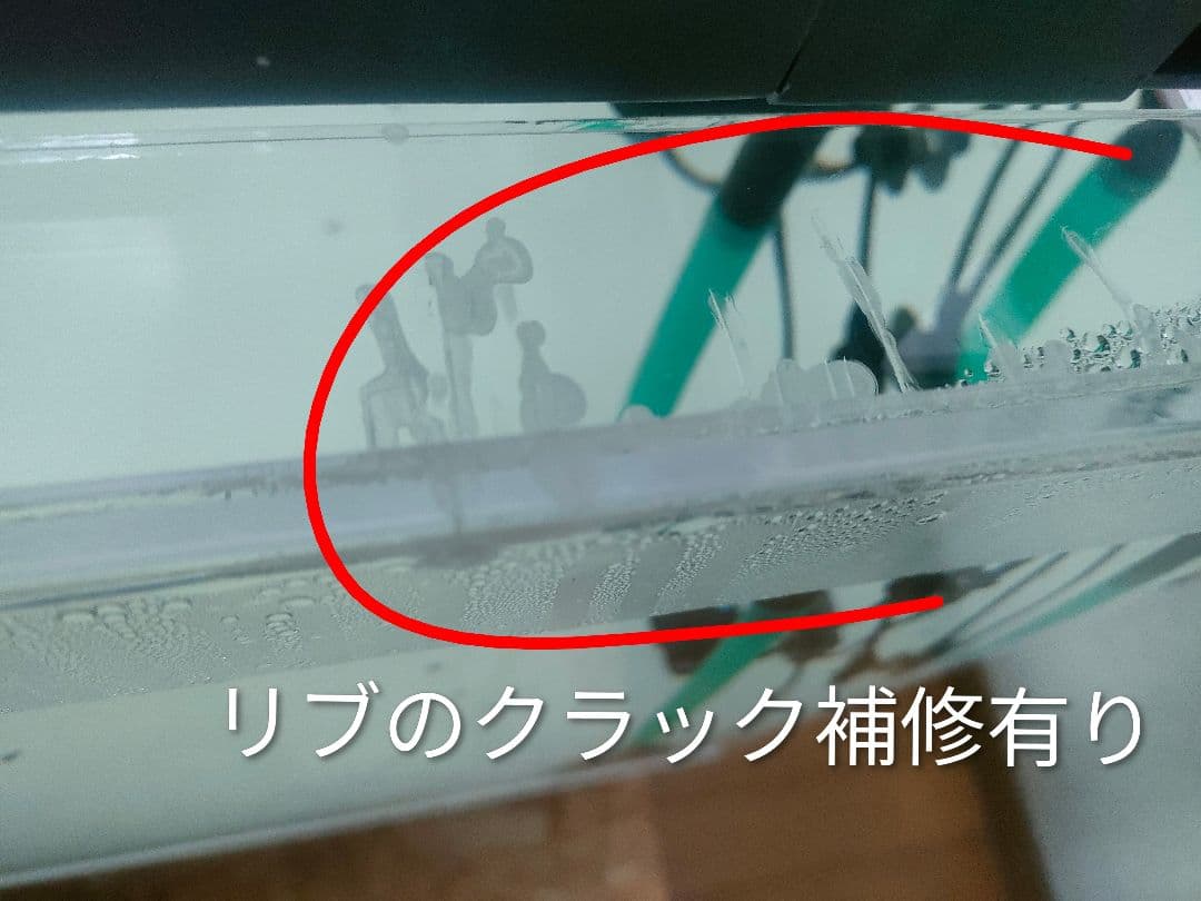 アクリル水槽セット　90×60×50 　手渡し