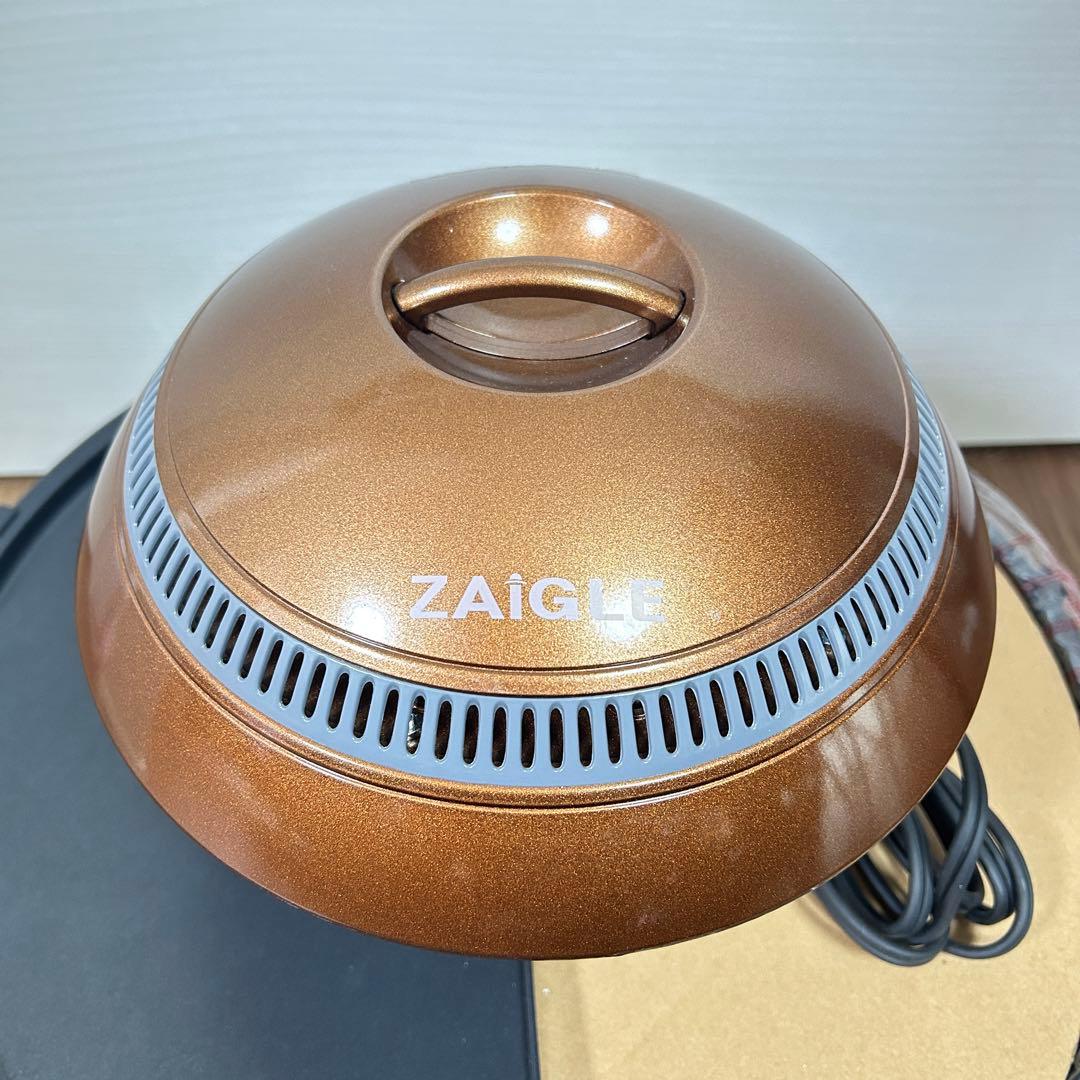 【ザイグル（ZAIGLE）】サークル炙輪 ハーフフラットプレートセット