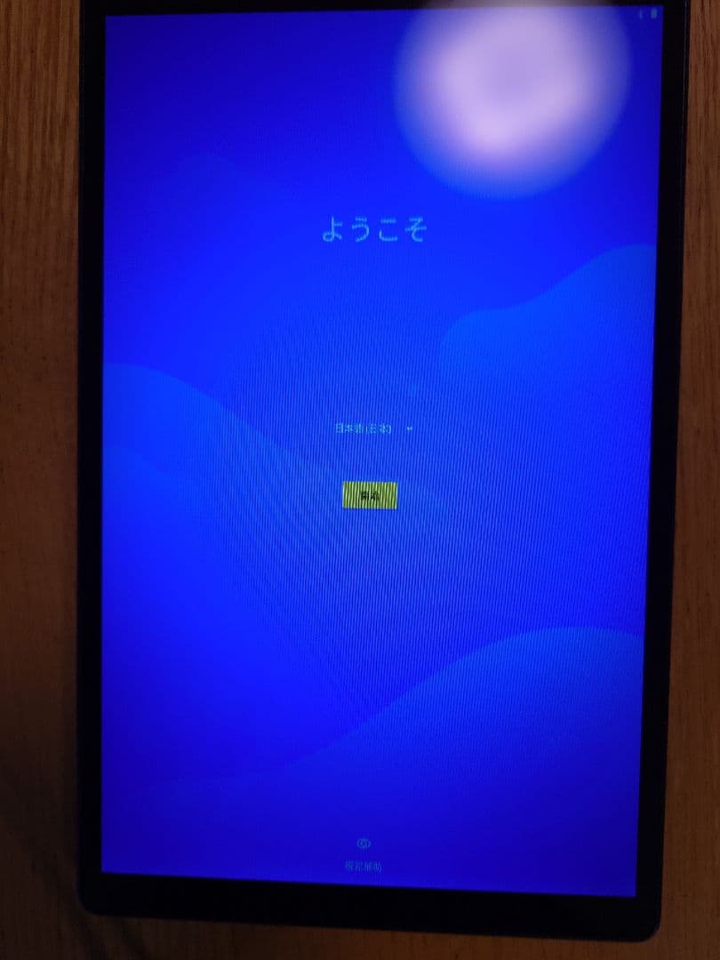 Lenovo Tab B10 2nd Gen 10.1インチ タブレット本体