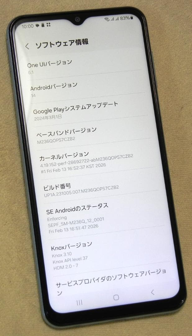 Galaxy M32 5G(SM-M236Q/DS) トリプルスロット ケース付