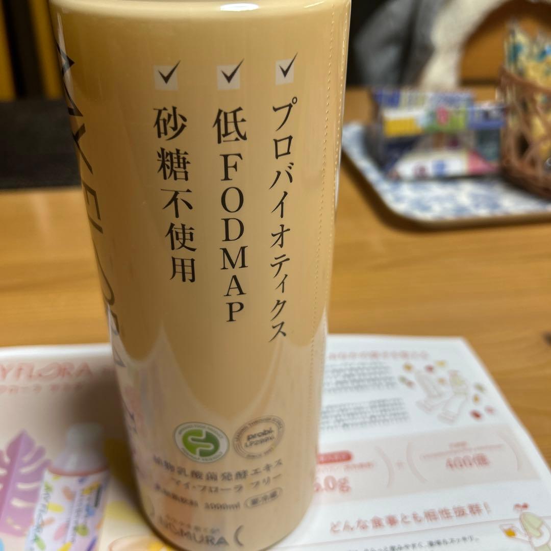 MY FLORA Free 1000ml 低FODMAP 2026.04.15