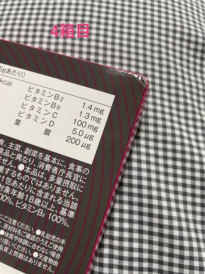B.B.B. トリプルビー30包　賞味期限2026.06 (まとめ売り値下げ可)