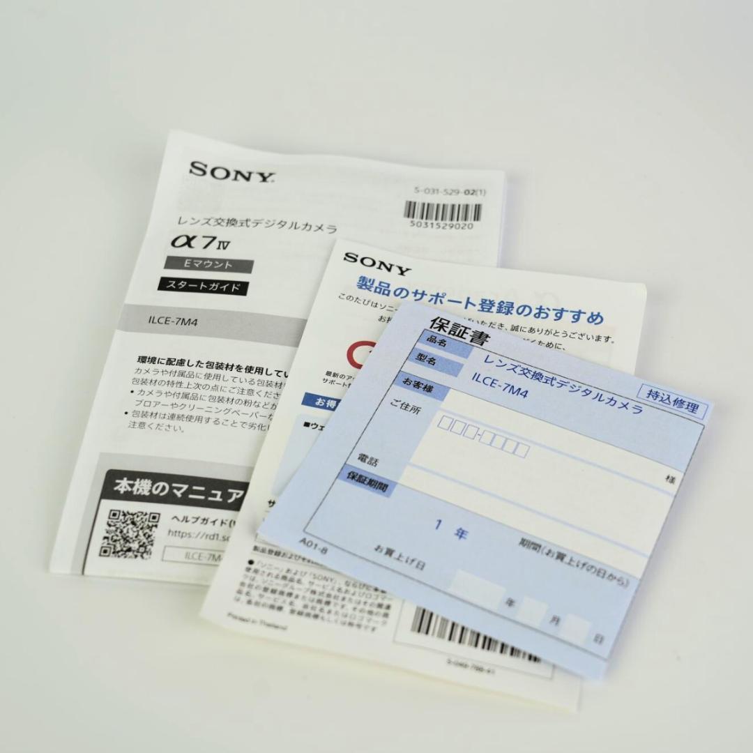 シャッター1877回 おまけ付き美品 SONY a7iv ILCE-7M4