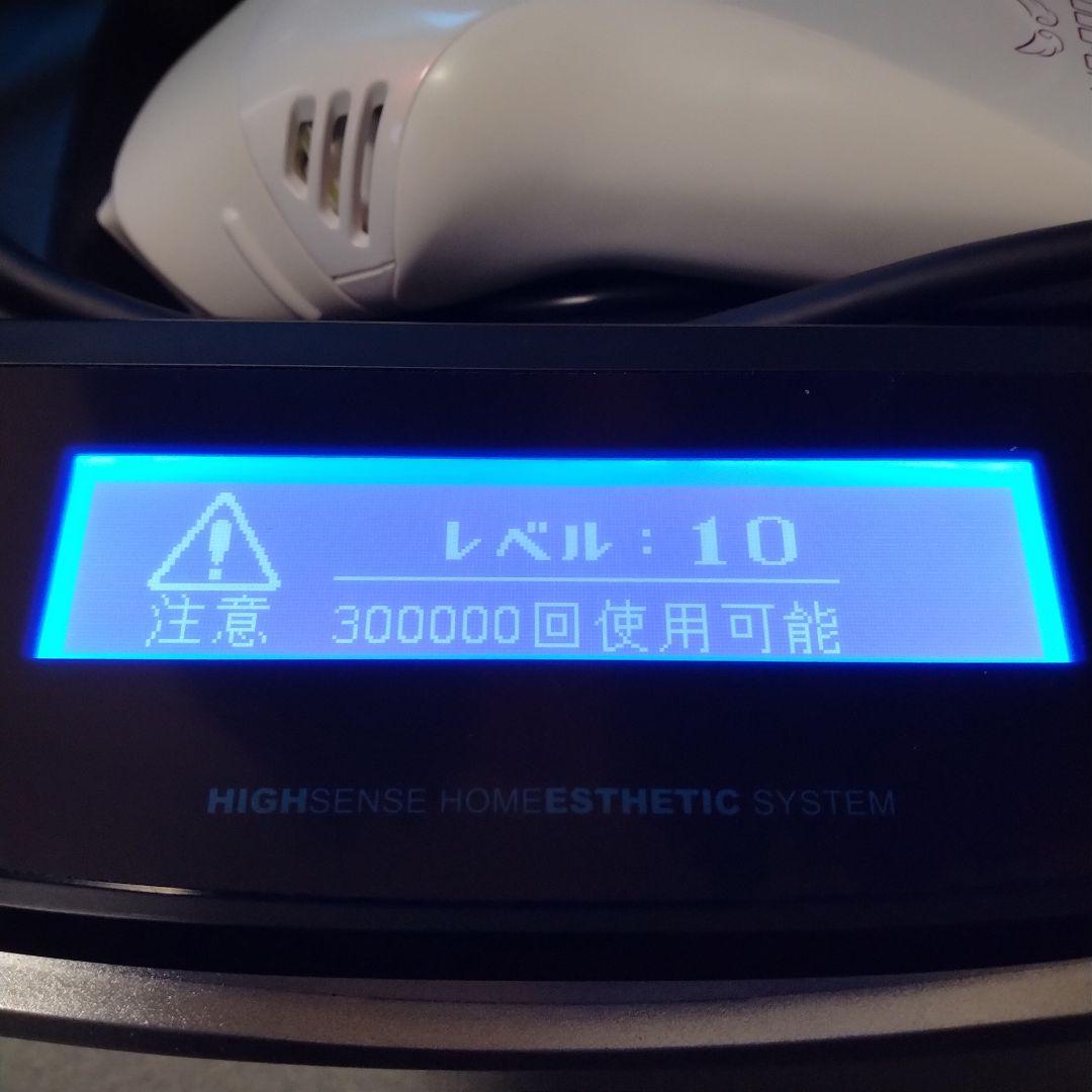 家庭用脱毛器 ケノン Ver7.2 【カートリッジ未使用品】