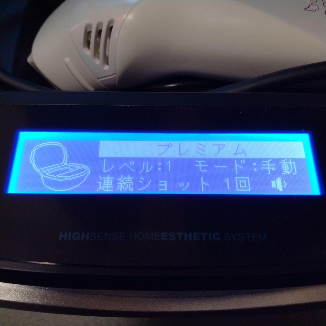 家庭用脱毛器 ケノン Ver7.2 【カートリッジ未使用品】