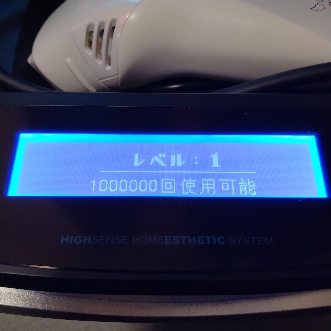 家庭用脱毛器 ケノン Ver7.2 【カートリッジ未使用品】
