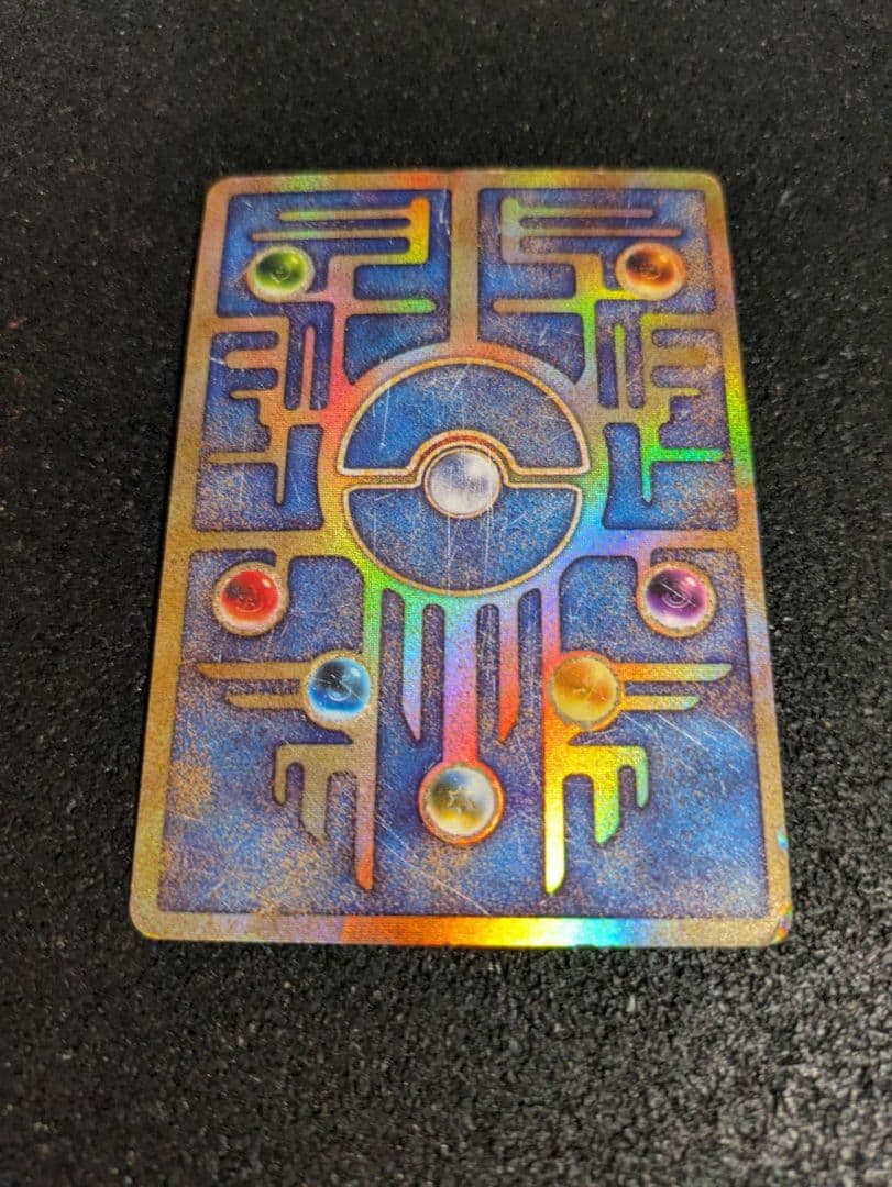 ひかるミュウ【美品】　古代ミュウ