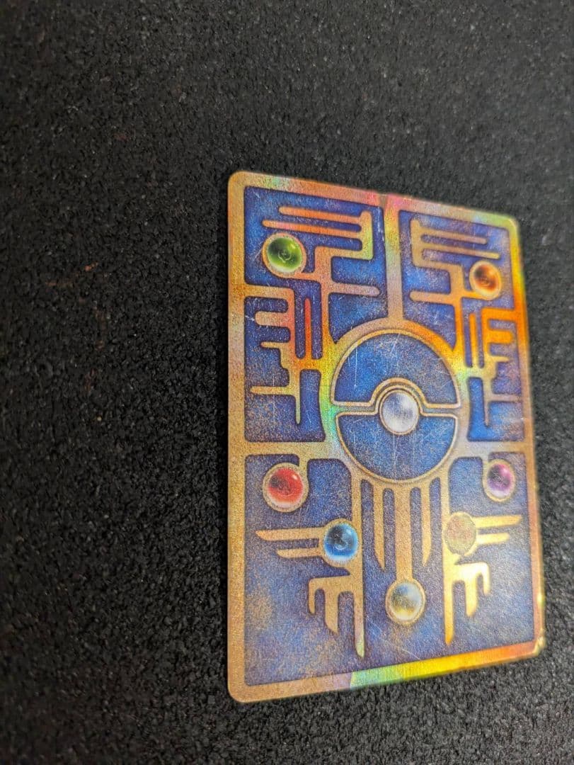 ひかるミュウ【美品】　古代ミュウ