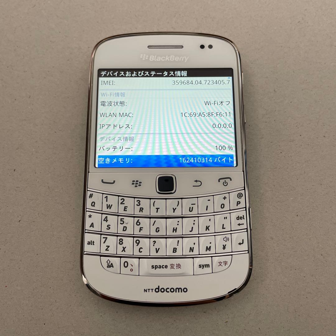美品 blackberry bold 9900 ホワイト